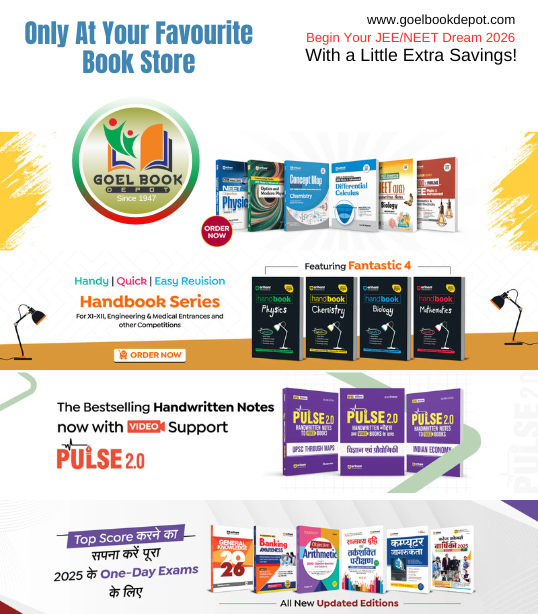 Goel Book Depot Palampur (1) Goel Book Depot Palampur.