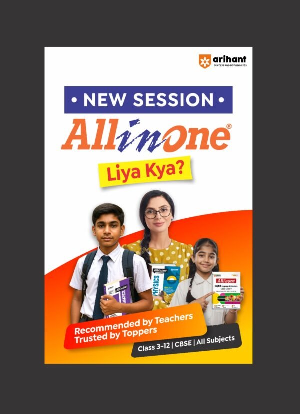 New Session All in One. Class 3-12. CBSE All Subjects.