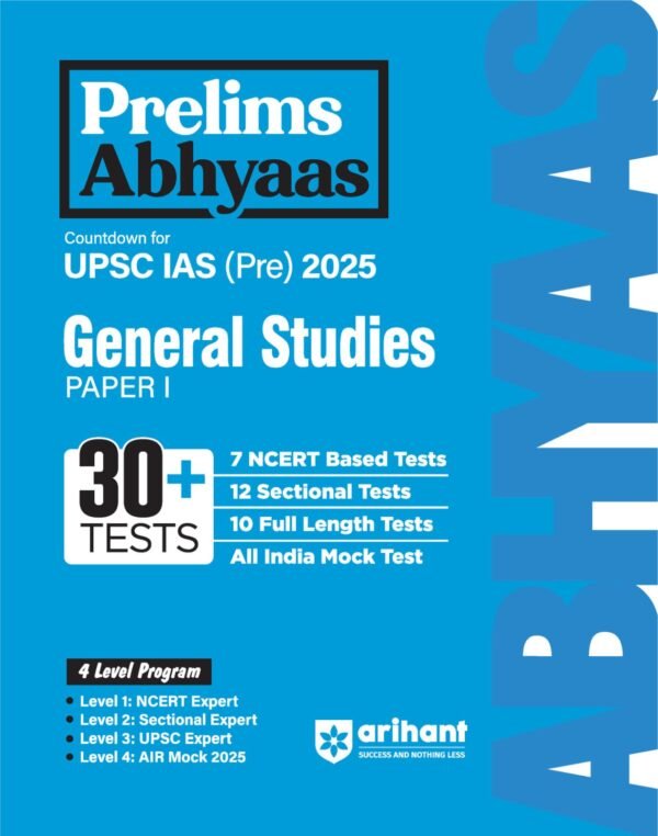 Prelims Abhyaas UPSC IAS (Pre) General Studies Paper I