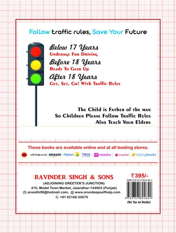 Arun Deep’s Self-Help to Frank EMU Mathematics Class 6 : 2025-26 Edition (Based on Latest ICSE Syllabus) - Image 5