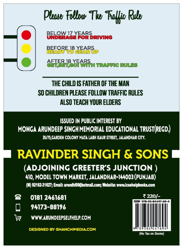 Arun Deep’s Self-Help to I.C.S.E Essential Mathematics 7 : 2025-26 Edition (Based on Latest ICSE Syllabus) - Image 4