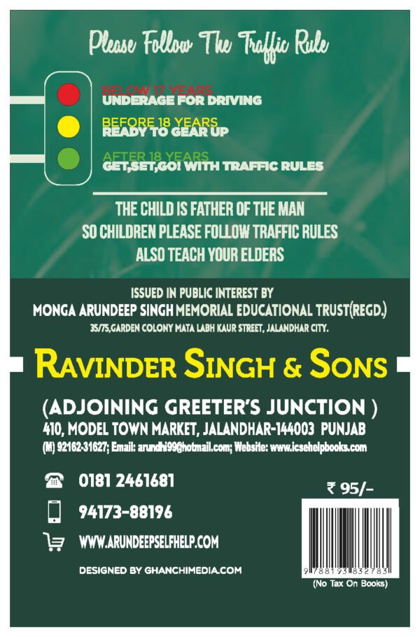 Arun Deep’s Self-Help to I.C.S.E. Living Science Biology 8 : 2025-26 Edition (Based on Latest ICSE Syllabus) - Image 3