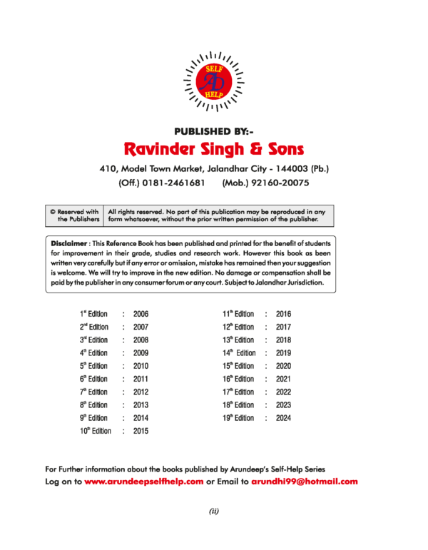 Arun Deep’s CBSE 10 Years Solved Papers For Class 10 Exam 2025 – Comprehensive Handbook Of 4 Subjects – Year-Wise Board Solved Question Papers, Revised Syllabus (2014 to 2024) - Image 3