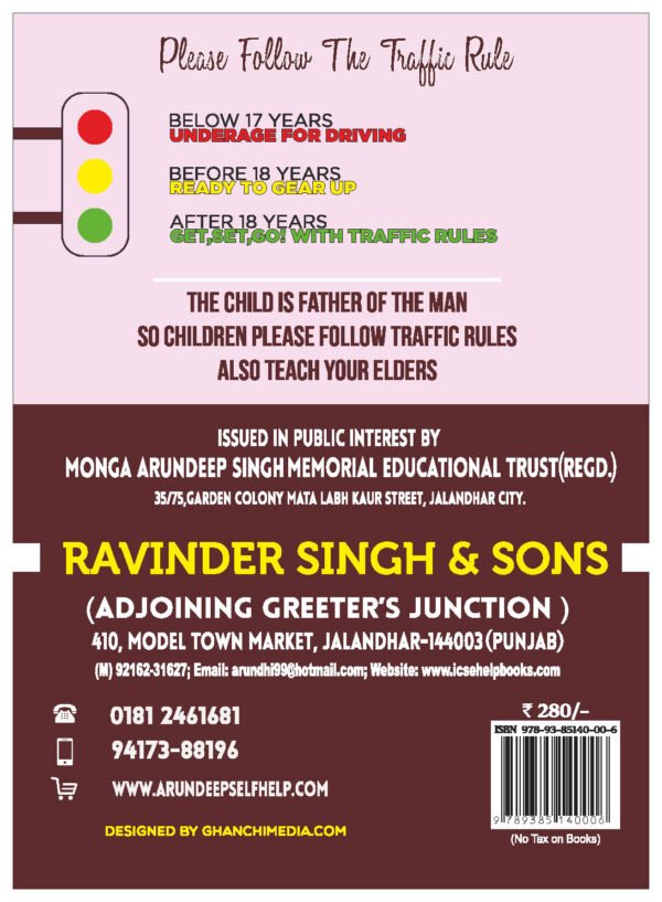 Arun Deep’s Self-Help to I.C.S.E Essential Mathematics 8 : 2025-26 Edition (Based on Latest ICSE Syllabus) - Image 5
