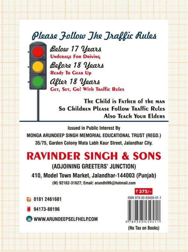 Arun Deep’s Self-Help to Frank EMU Mathematics Class 7 : 2023-24 Edition (Based on Latest ICSE Syllabus) - Image 4