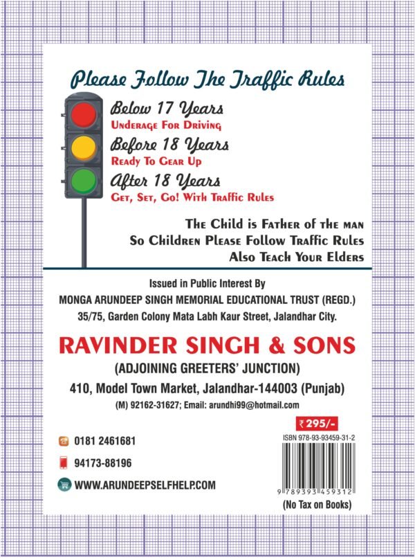 Arun Deep’s Self-Help to Frank EMU Mathematics Class 8 : 2025-26 Edition (Based on Latest ICSE Syllabus) - Image 4