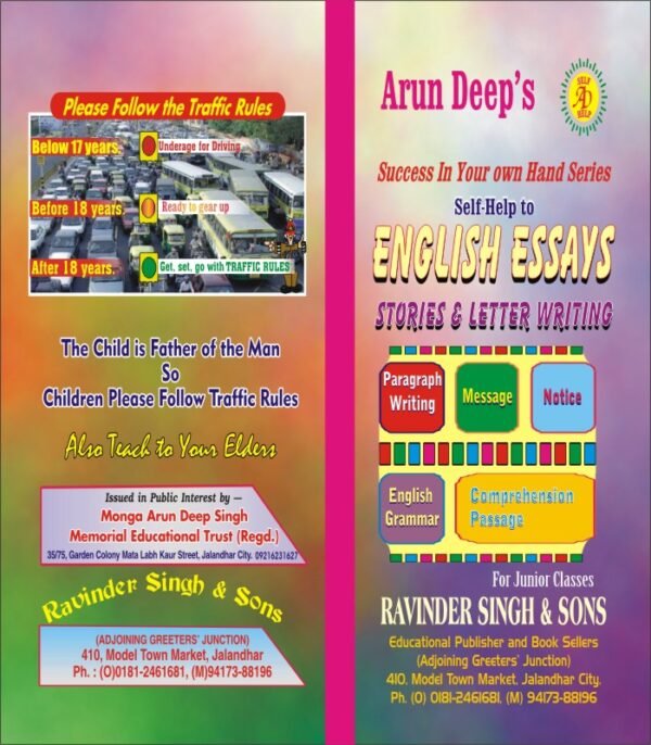 Arun Deep’s Self-Help to English Essays, Stories & Letter Writting