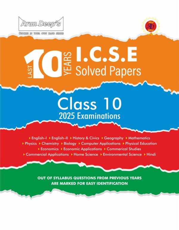 Arun Deep’s 10 Years Solved Papers For ICSE Class 10 Exam 2025 – Comprehensive Handbook Of 16 Subjects – Year-Wise Board Solved Question Papers, Revised Syllabus (Two Coloured Edition) (2013 to 2024)