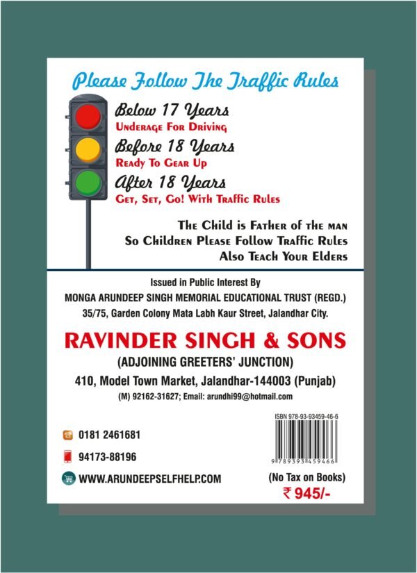 Arun Deep’s Self Help to C.B.S.E. Mathematics (Solutions of RD Sharma) Class 11 : 2023-24 EDITION (BASED ON LATEST CBSE SYLLABUS) - Image 9