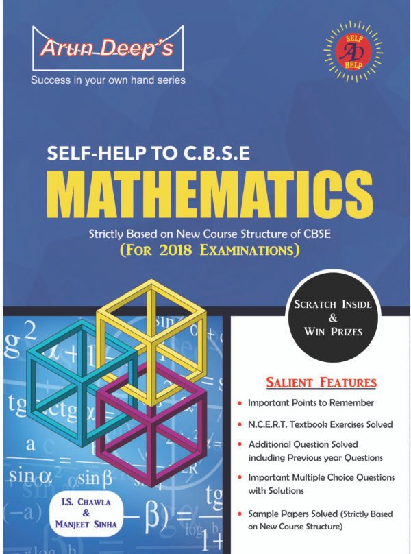Arun Deep’s Self-Help to C.B.S.E. Mathematics (NCERT SOLUTIONS) 10