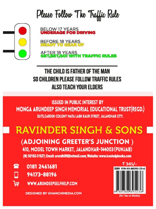 Arun Deep’s Self-Help to NCERT Mathematics 12 : 2023-24 EDITION (BASED ON LATEST CBSE SYLLABUS) - Image 2