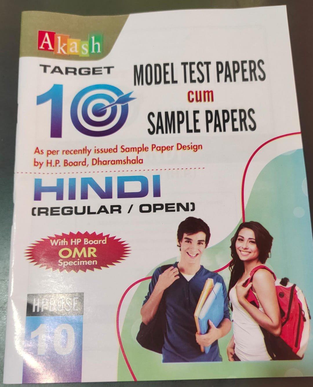 HPBOSE 10th Class All Subjects Model Test Papers cum Sample Papers - Image 8