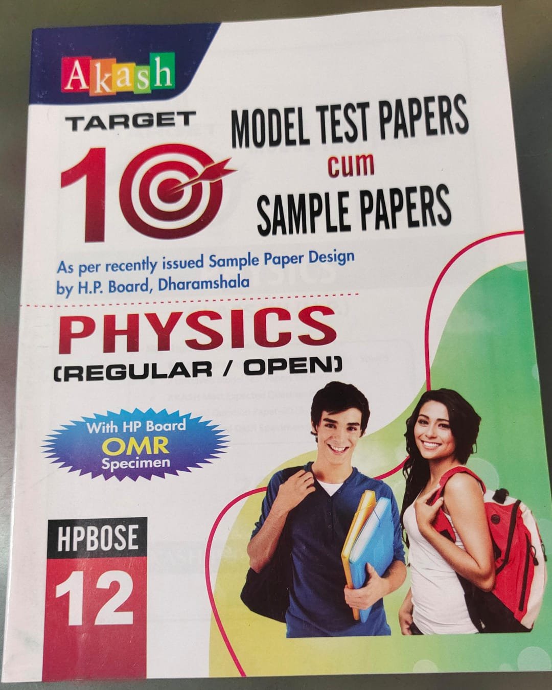 Model Test Papers cum Sample Papers