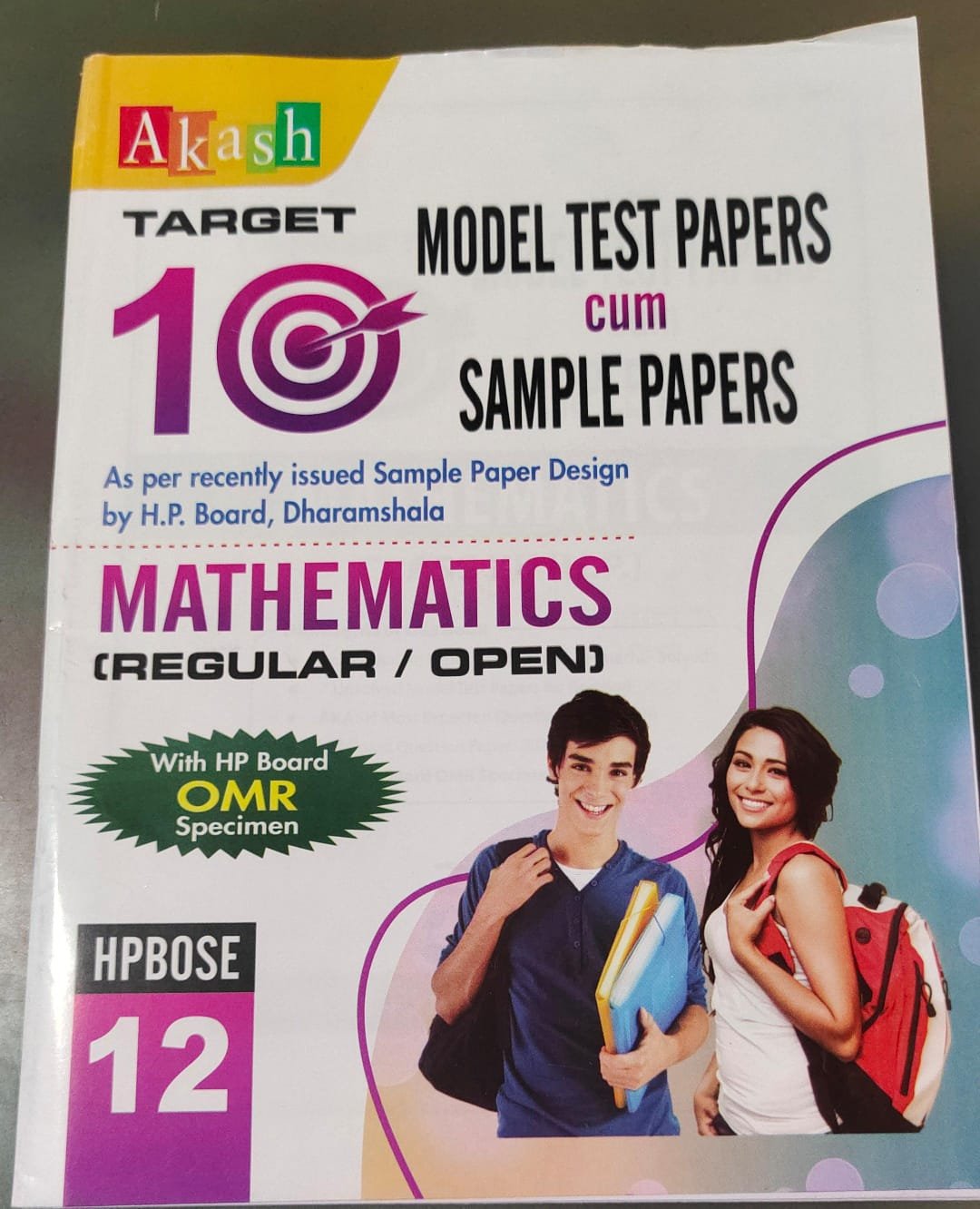 Model Test Papers cum Sample Papers - Image 3