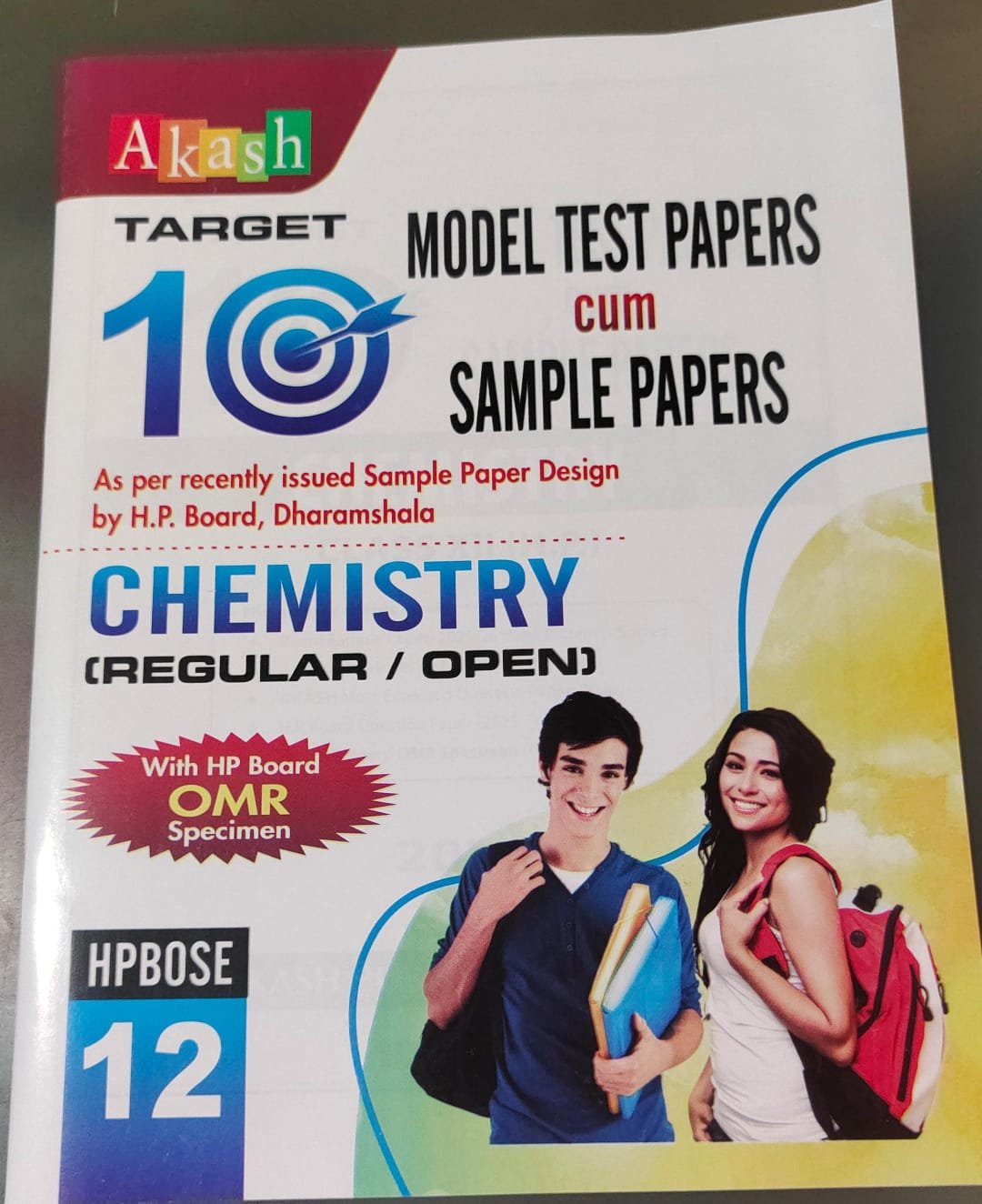 Model Test Papers cum Sample Papers - Image 4