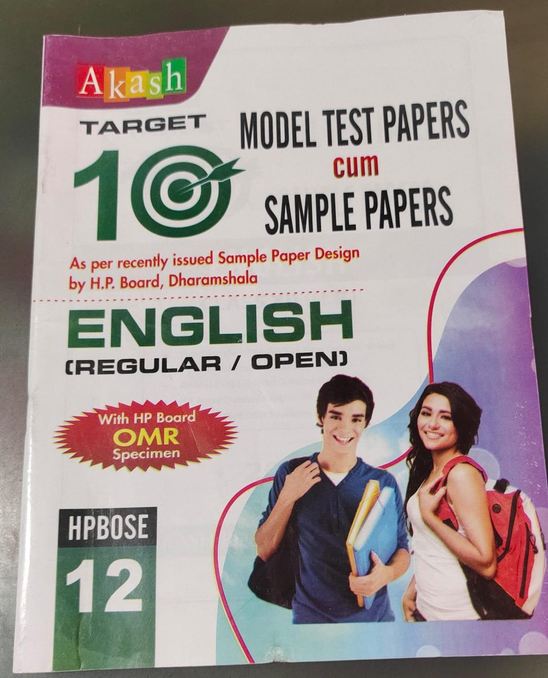 Model Test Papers cum Sample Papers - Image 6