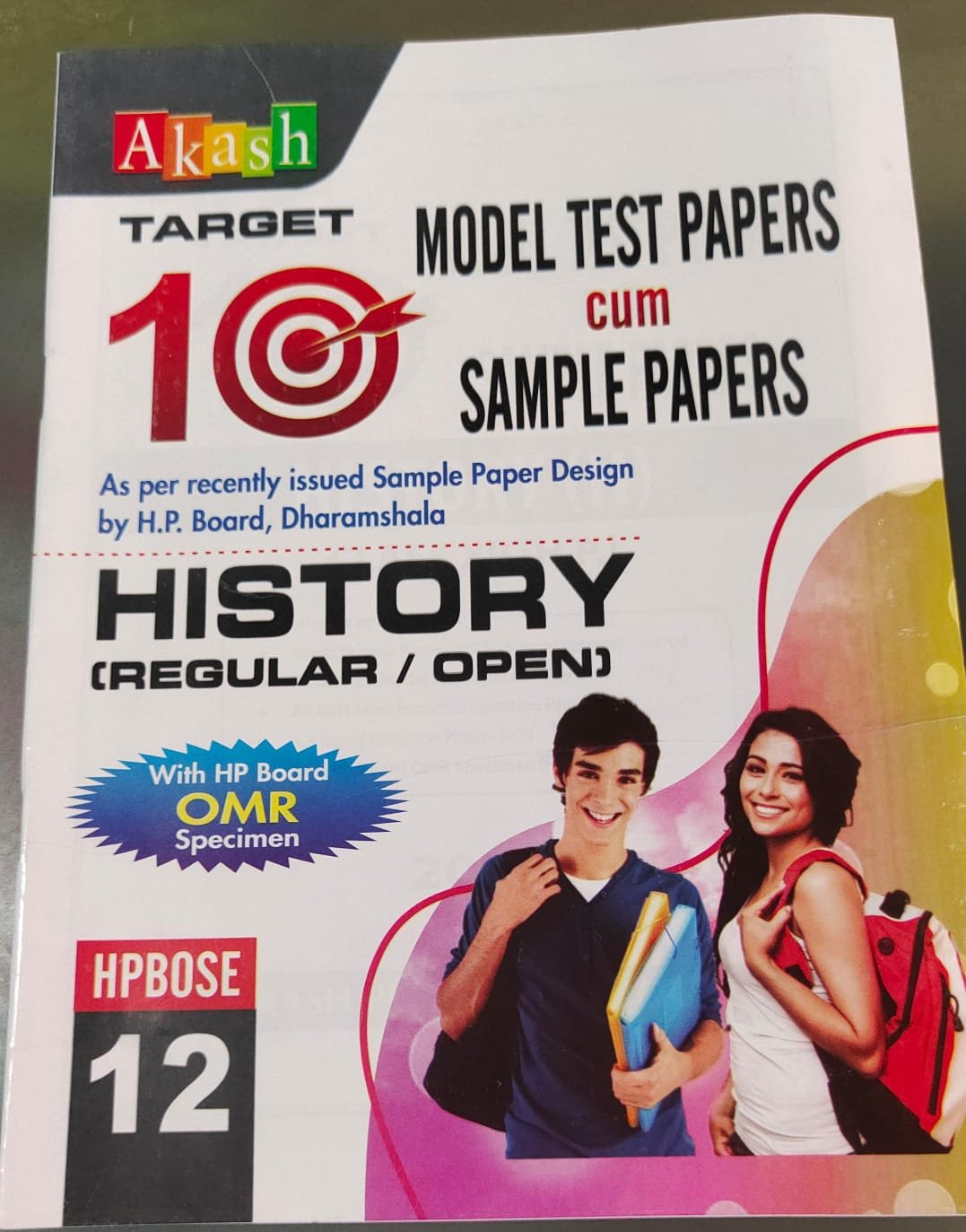 Model Test Papers cum Sample Papers - Image 8