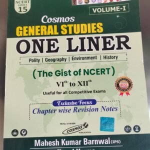 Cosmos General Studies One Liner