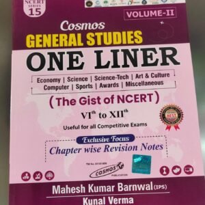 Cosmos General Studies One Liner Guide