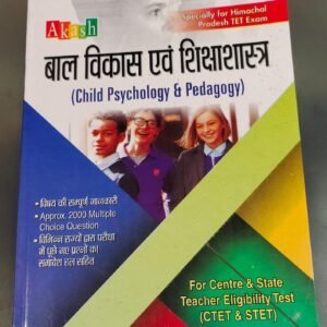 Child Psychology & Pedagogy For Center & State Eligibility Test.