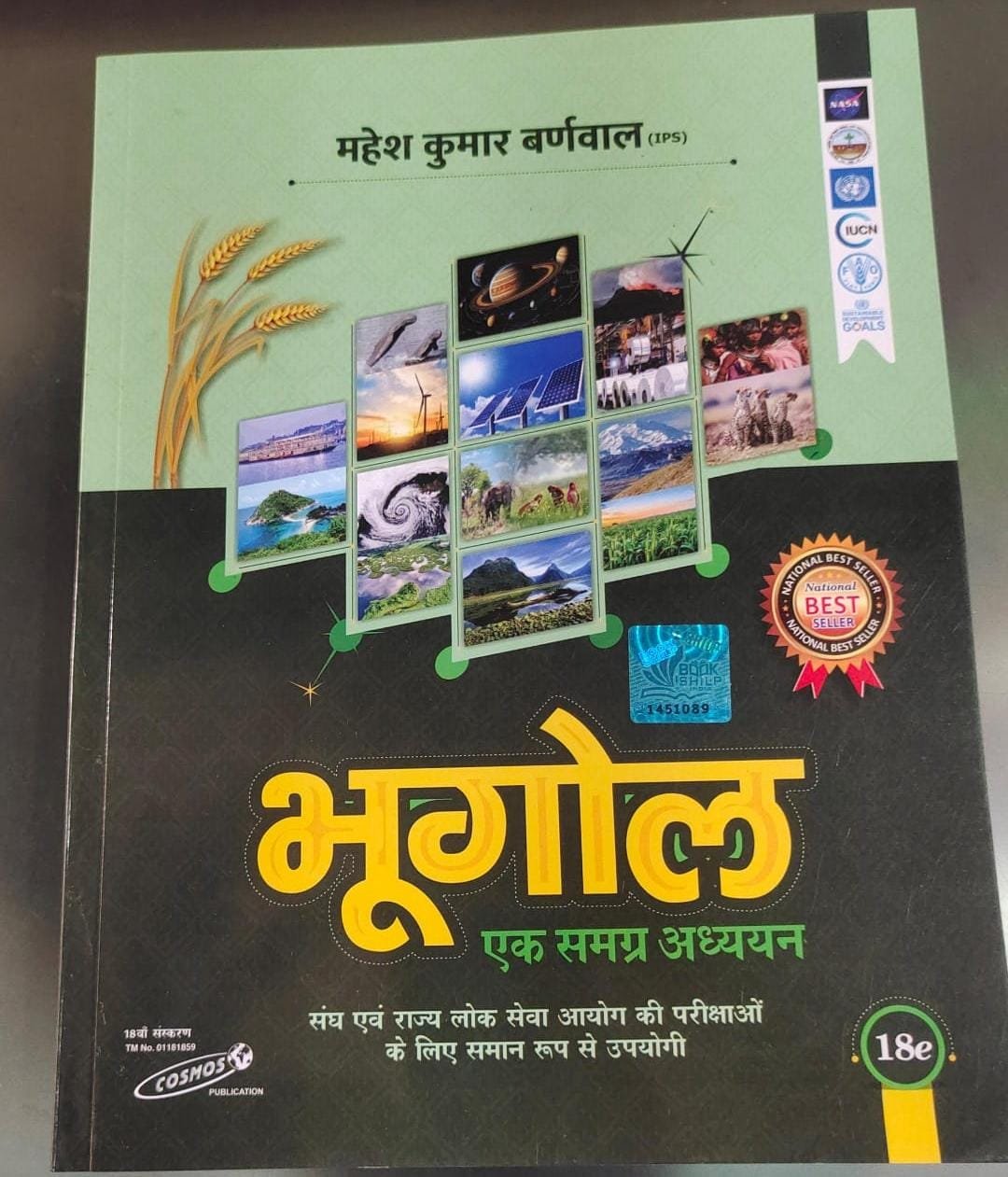 Geography: An Overall Study