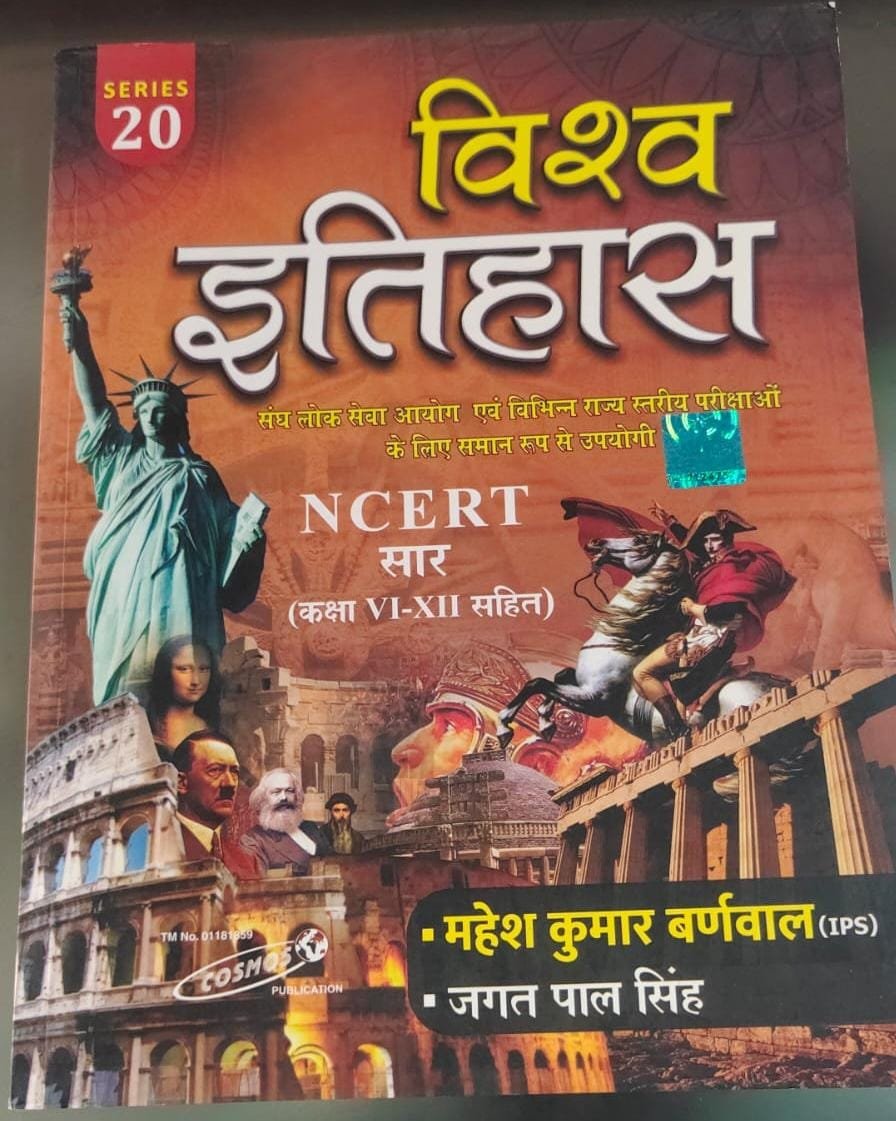 World History with NCERT Summary