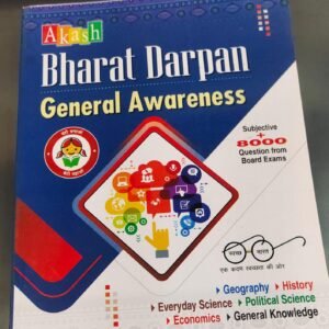 Bharat Darpan General Awareness Guide