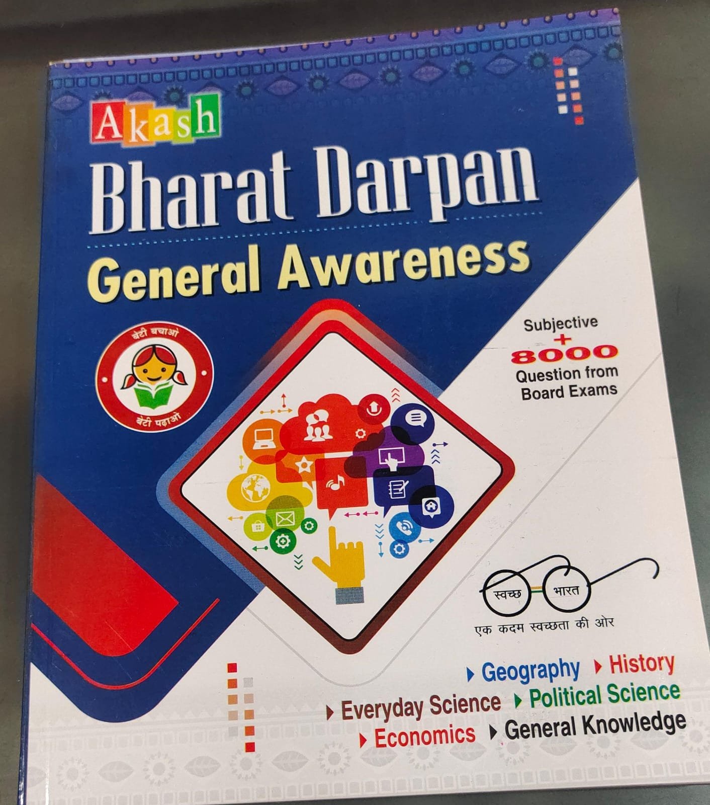 Bharat Darpan General Awareness Guide