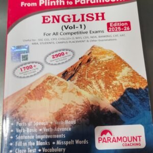 English (Vol-1) Edition 2025-26