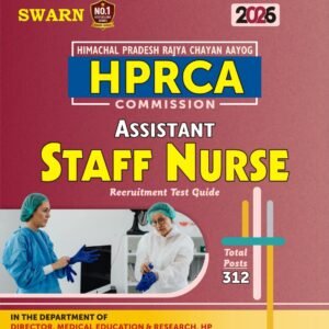 Swarn HPRCA Commission Guide