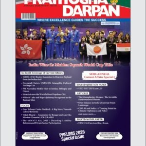 Pratiyogita Darpan Magazine