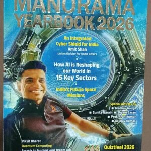 Manorama Yearbook 2026