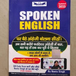 Spoken English Course Book