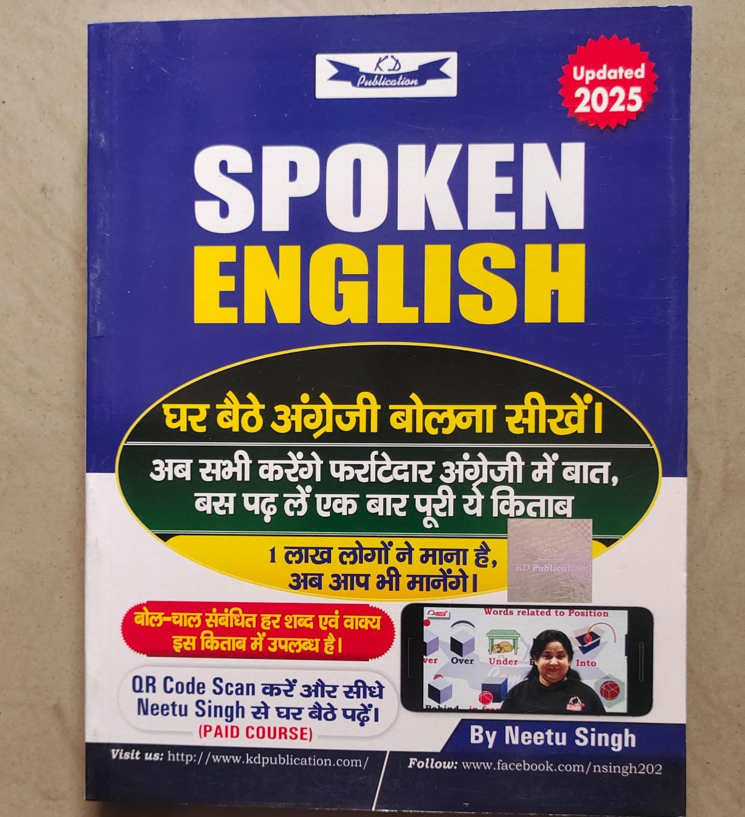 Spoken English Course Book