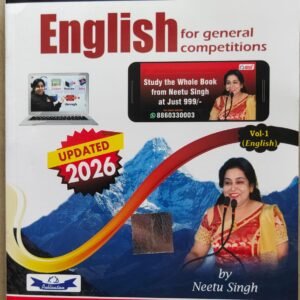 English For General Competitions