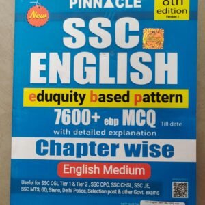 SSC English with Eduquity Pattern