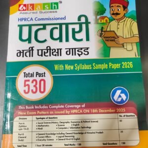 Himachal Patwari Exam Book 2026