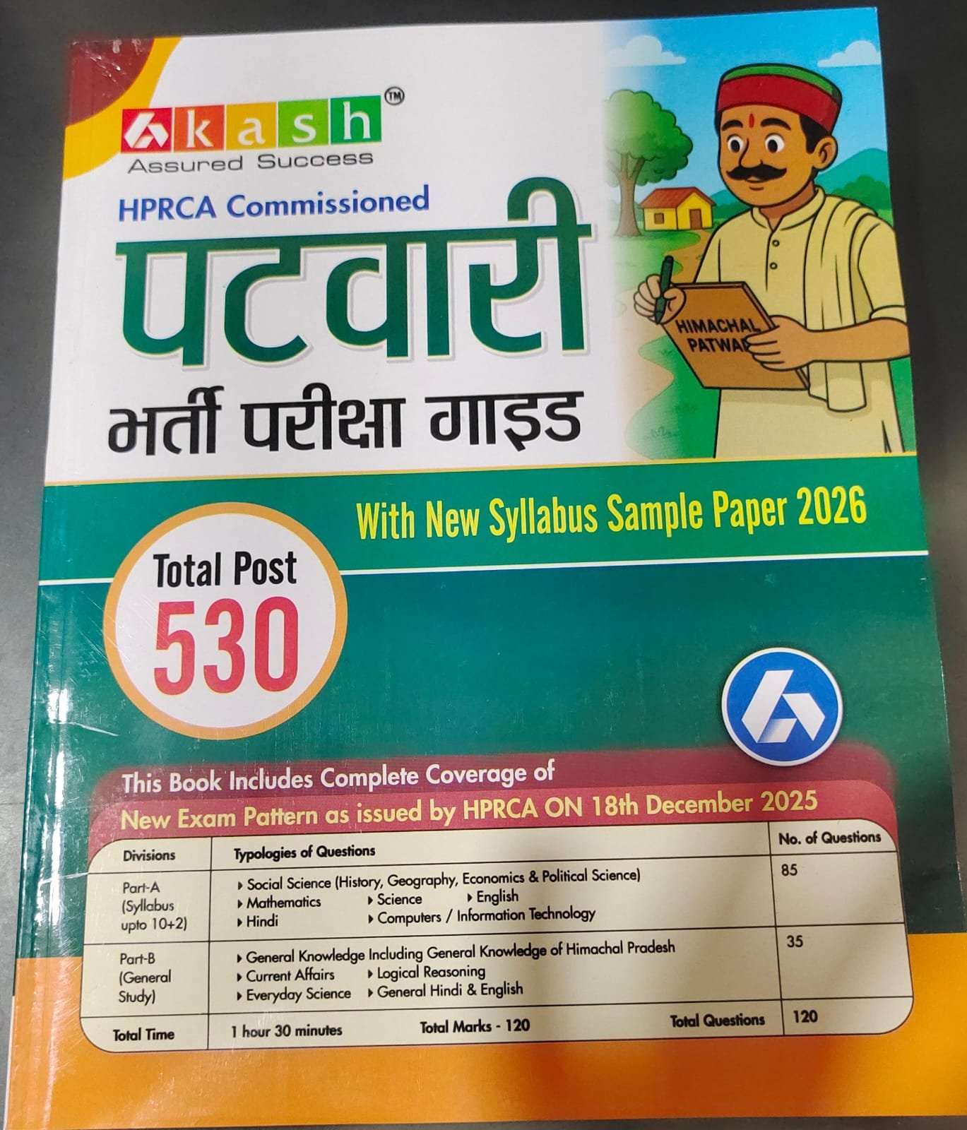 Himachal Patwari Exam Book 2026