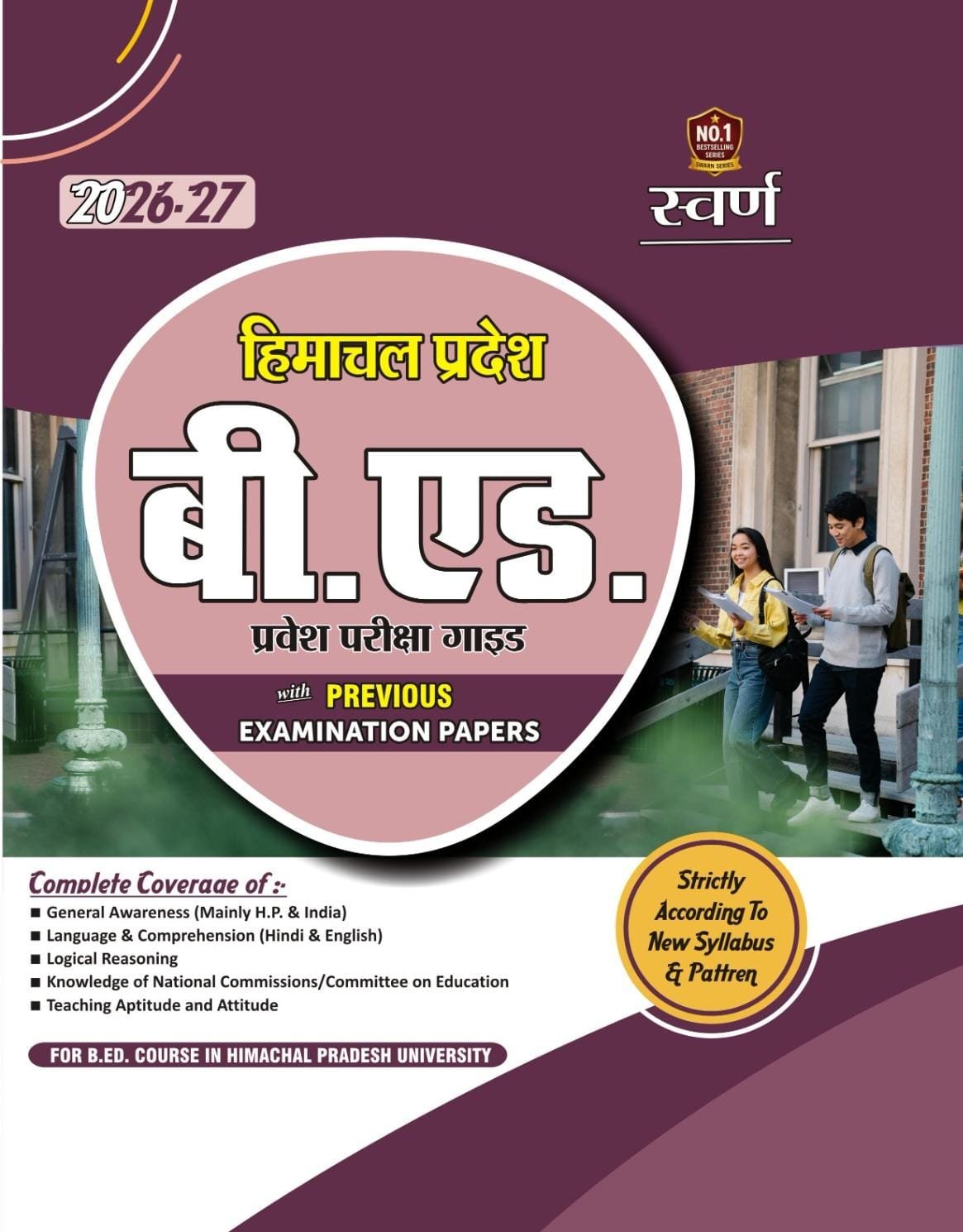 Himachal Pradesh B.Ed. Entrance Test Guide