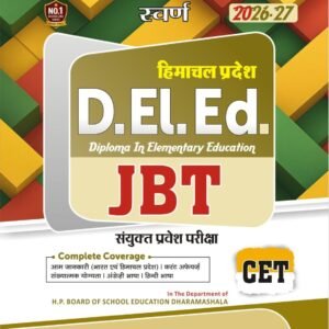 Himachal Pradesh D.El.Ed. Entrance Test Guide