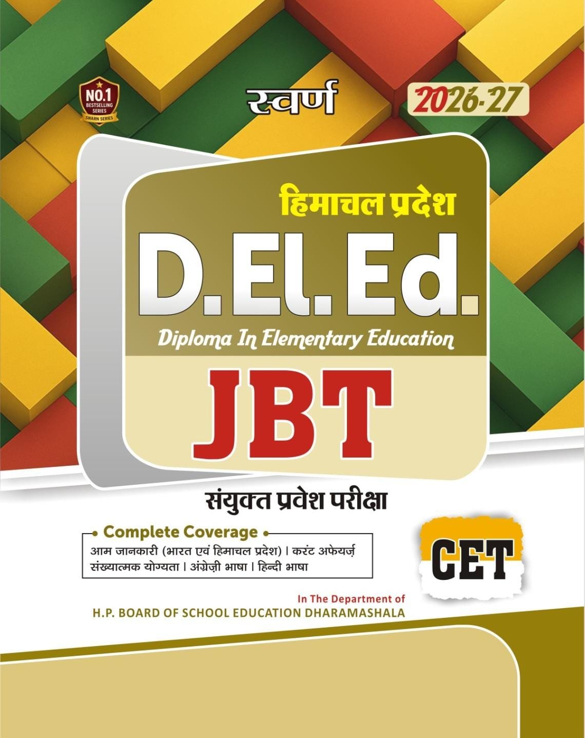 Himachal Pradesh D.El.Ed. Entrance Test Guide