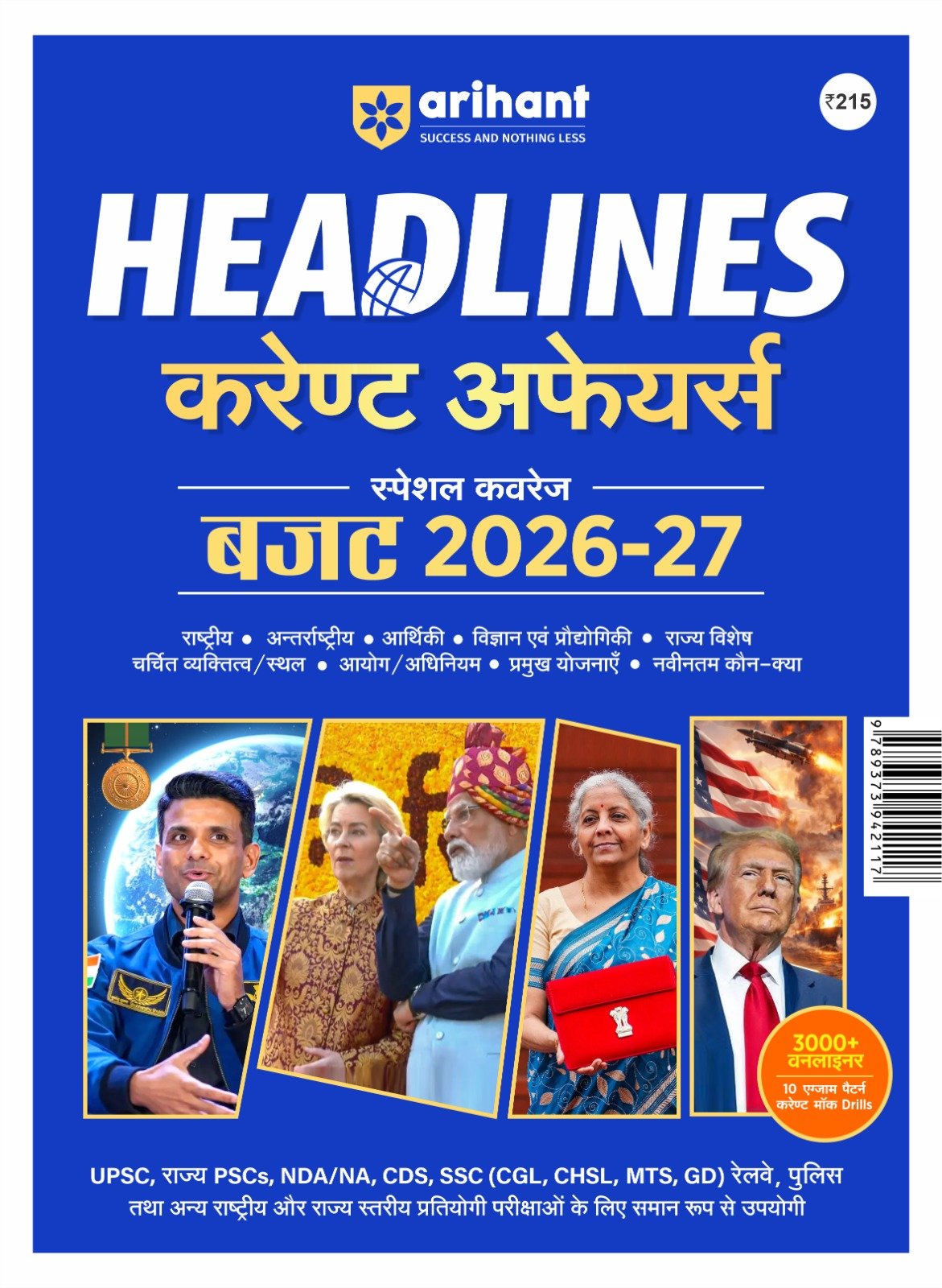Headlines Current Affairs 2026-27 by Arihant in Hindi - Image 2