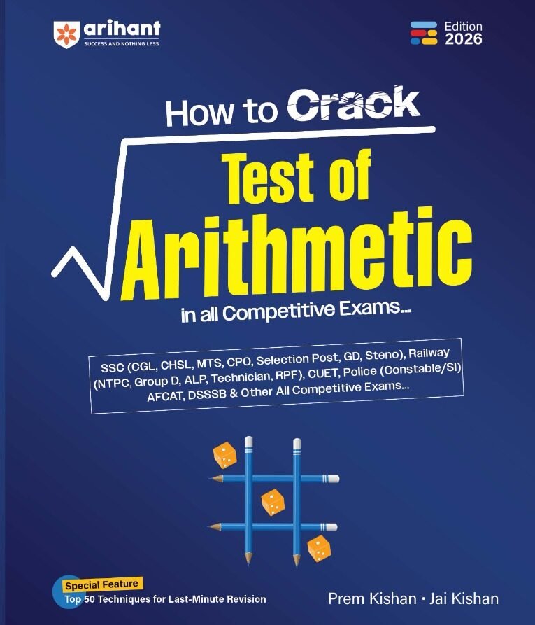 Crack Test of Arithmetic by Arihant